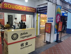 Serangoon road shop | yellow box for rent  (D8), Shop House #597364481